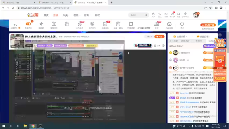 【2022-05-14 19点场】保力達：晚上好:直播中大家晚上好...