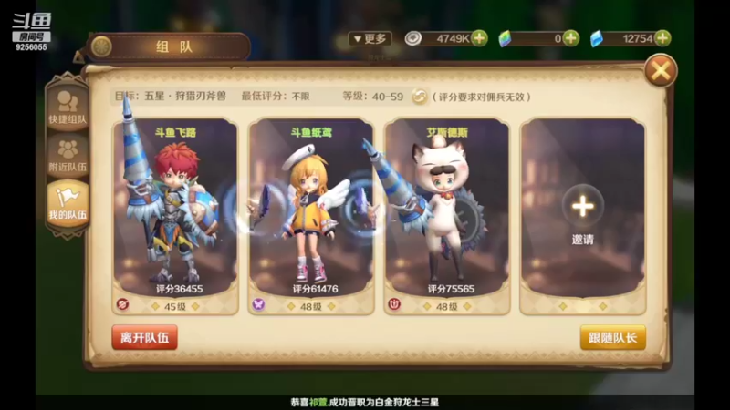 【2022-05-15 10点场】纸鸢飞路：龙之国物语，一起来玩吧。