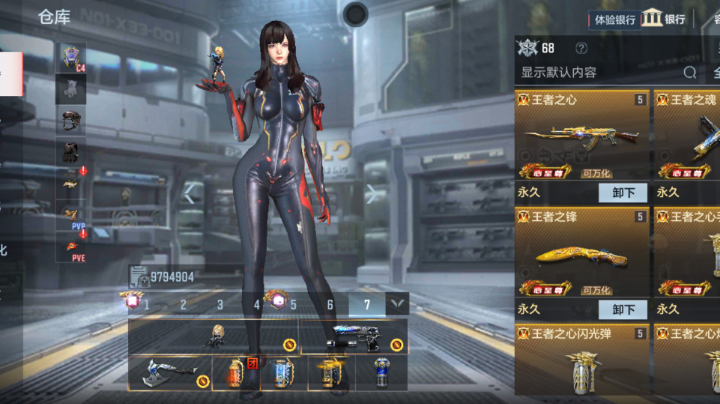 Fly逍遥子的下饭操作秀