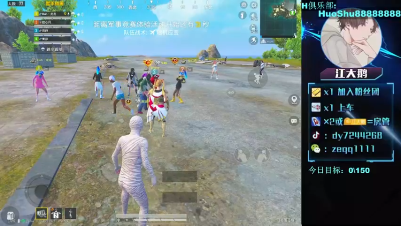 【2022-05-13 23点场】江大鹅丷：匹路人上战神，第三个战神