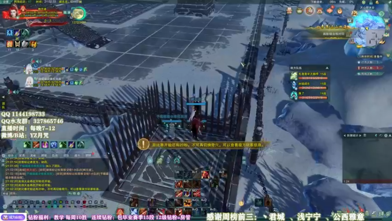 【2022-05-14 21点场】丶月咒：【月咒】今天冲2700！！！