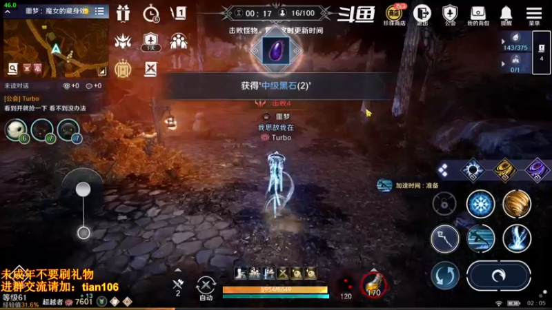 【2022-05-15 02点场】賤丶大骚賤：氪四千5100+战力