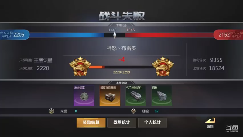 【2022-05-14 20点场】神怒布雷多：神怒布雷多的直播间