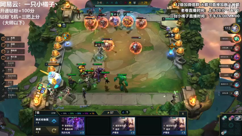 【2022-05-14 22点场】卷子丶：新版本孵蛋神仙打架！！！