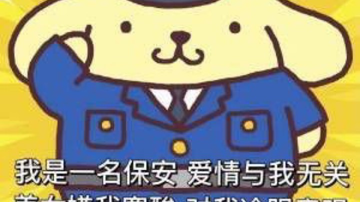 清剑三cd 遇见野人团长对冲