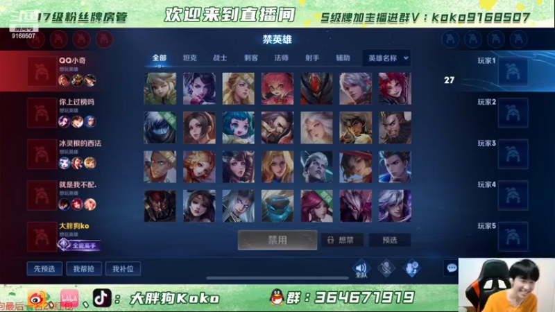 【2022-05-15 20点场】大胖狗koko：老马队 VS 以战扬名