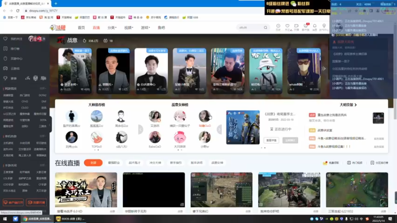 【2022-05-14 11点场】神罚丶白袍小将：内蒙古第一深情