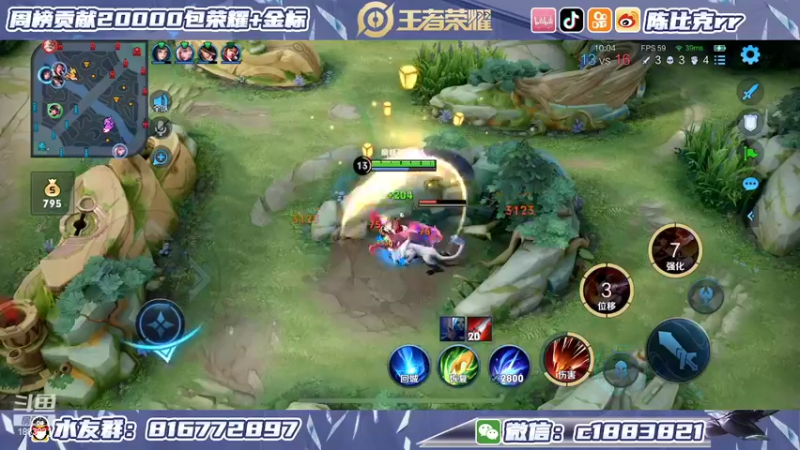 【2022-05-14 22点场】陈比克rr：巅峰赛巅峰赛 1883821