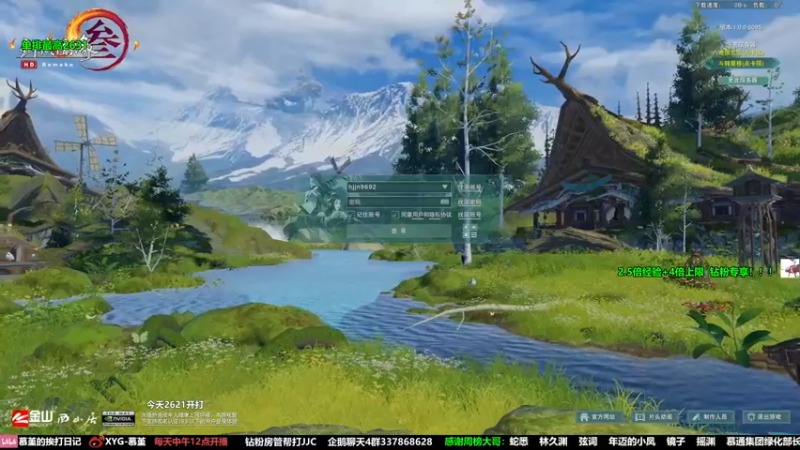 【2022-05-15 14点场】慕堇丶：【天策】效率上分教学