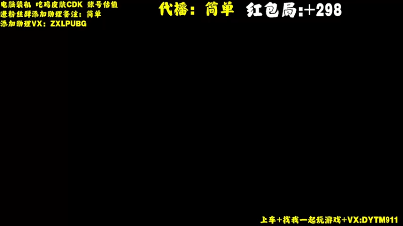 【2022-05-14 23点场】左小亮丶：单人四排！乱杀