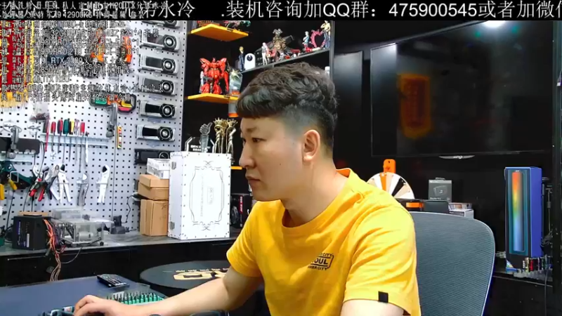 【2022-05-15 11点场】BRO兄弟水冷：5月13日直播-压缩机水冷ITX机箱