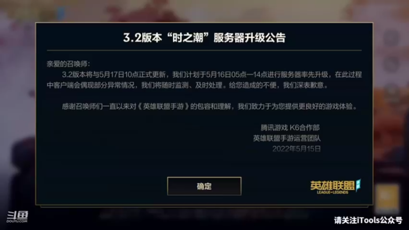 【2022-05-15 16点场】EL小浅予：单排 上单小浅予