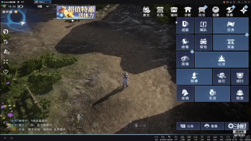 【2022-05-15 18点场】花影Gd：不良人3内测