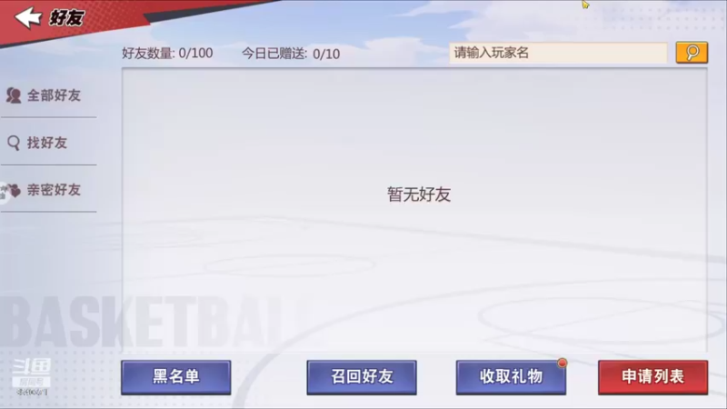 【2022-05-15 15点场】丶把球传给我：最近播不了～！