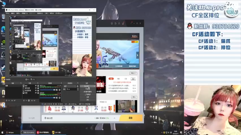 【2022-05-15 18点场】甜心pro：全区排位/一朵落败的花罢了