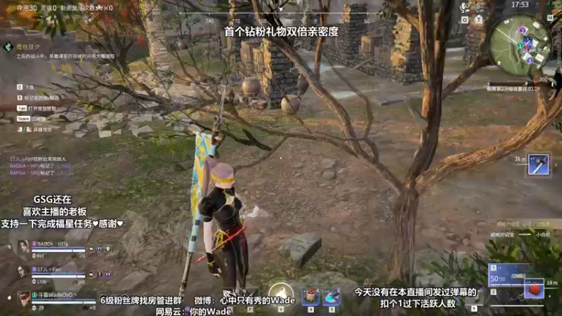 【2022-05-15 02点场】WadeOvO丶：Wade❥每日首个钻粉礼物2倍亲密