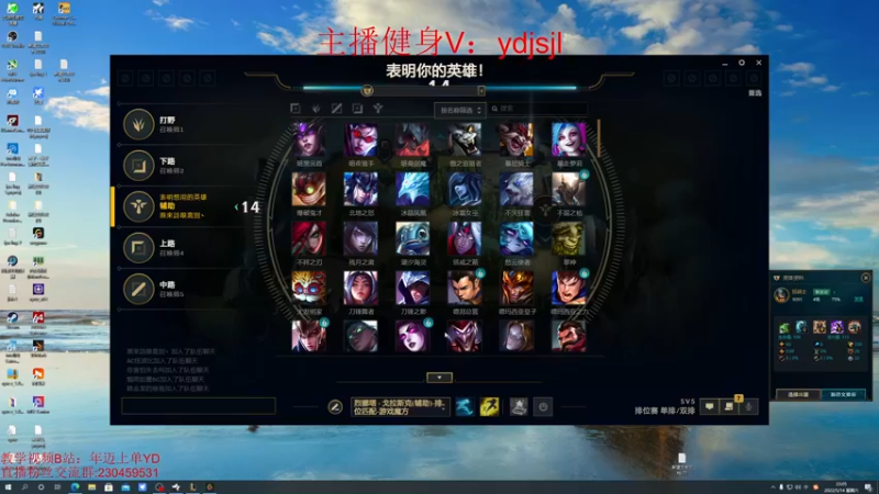 【2022-05-14 23点场】YD解说丶：YD 冠军杯 操作起来