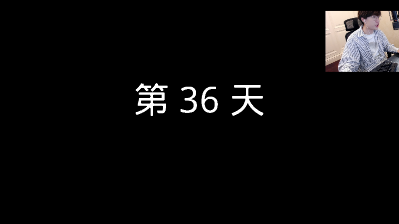 【我的世界】主播蛋白i的精彩时刻 20220515 00点场
