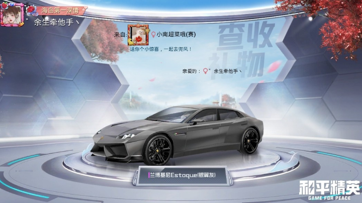 终于等到你