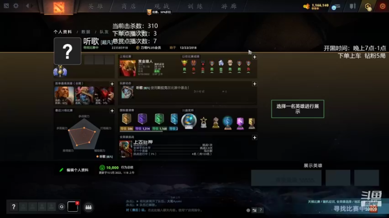 【2022-05-15 02点场】亚瑟归来丶：主播玩什么 绝活小鱼！