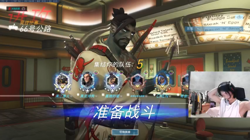 【2022-05-15 00点场】花村一箭：态变：想用半藏上500强