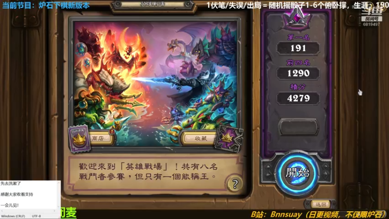 【2022-05-14 23点场】火焰之指吉列布：吉列布：周四了，F4冲。
