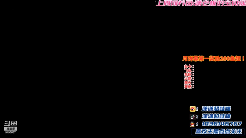【2022-05-14 20点场】NB丶潇老板：金铲铲女恶霸出没