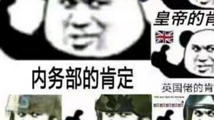 随便看看！