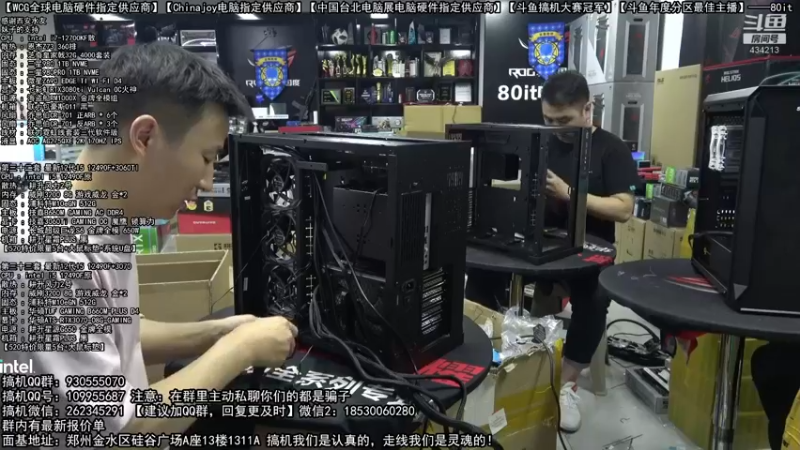 【2022-05-15 21点场】80it电脑网：郑州80it：520电脑活动开启