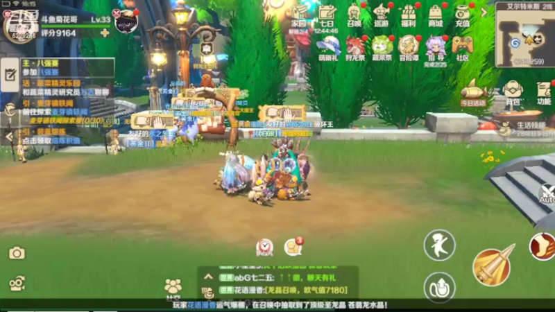 【2022-05-12 16点场】Biu菊花哥：【龙之国物语】第一次玩不会！