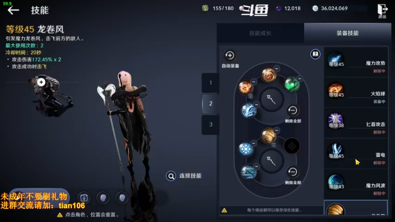 【2022-05-14 22点场】賤丶大骚賤：氪四千5100+战力