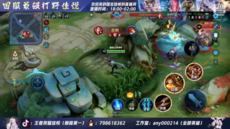 【2022-05-14 21点场】国宝佳悦：巅峰赛全面选手冲冲冲
