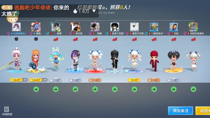 冲冲冲