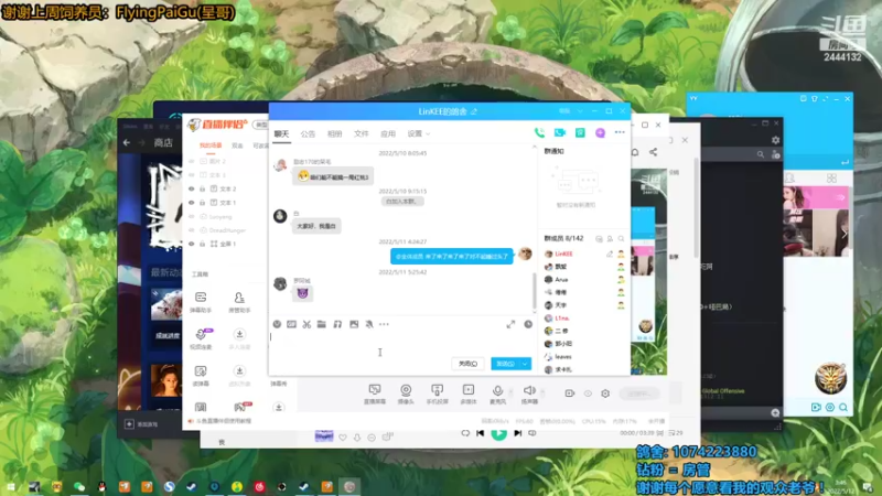 【2022-05-12 03点场】林刻LinKEE：林刻：18岁新人主播第一天开播