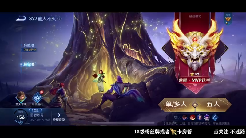 【2022-05-14 22点场】泽泽TuT：十国服野王荣耀冲百星