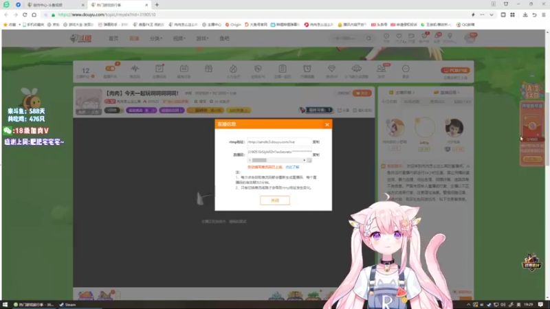 【2022-05-14 19点场】肉肉怎么这么菜：【肉肉】今天一起玩啊啊啊啊啊！