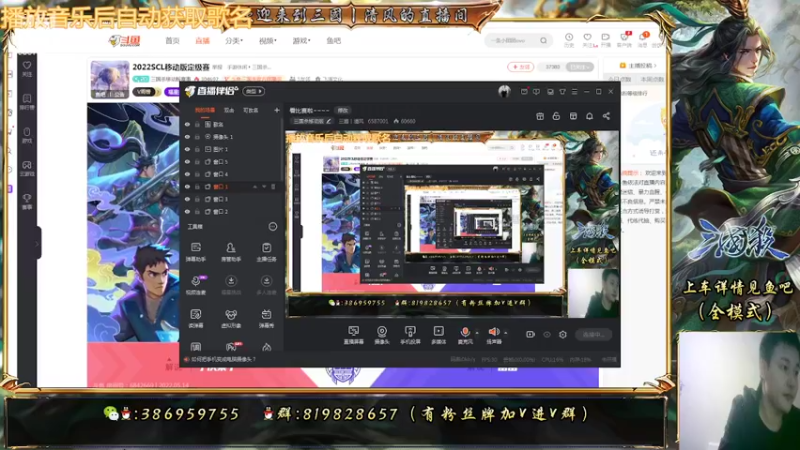 【2022-05-14 19点场】三國丨清风：看比赛啦~~~~