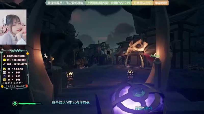 【2022-05-14 20点场】谣翎：“不如沉默，看时间怎么说.”