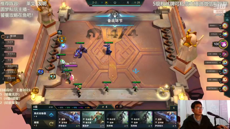 【2022-05-15 09点场】陈仔醉梦OvO：2k王者 顶尖运营教学~