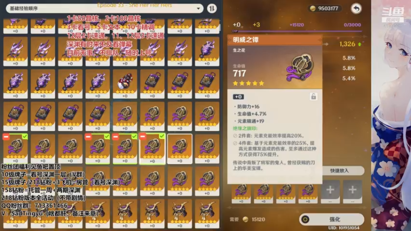【2022-05-15 00点场】伤心时听雨：萌新光速到毕业，送走一位又一位！