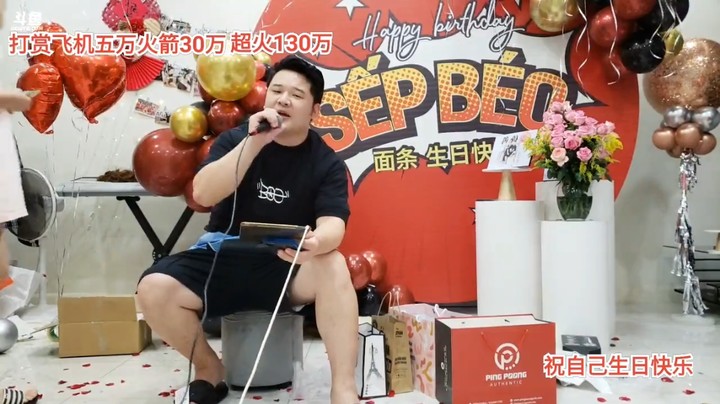 面条过生日演唱经典老歌很好听啊