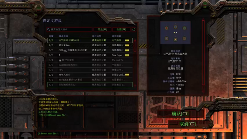 【2022-05-14 19点场】星际DSA联赛：天使風暴™️專業版