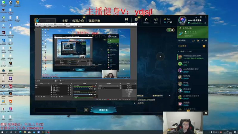 【2022-05-06 19点场】YD解说丶：YD 上单最肉YX
