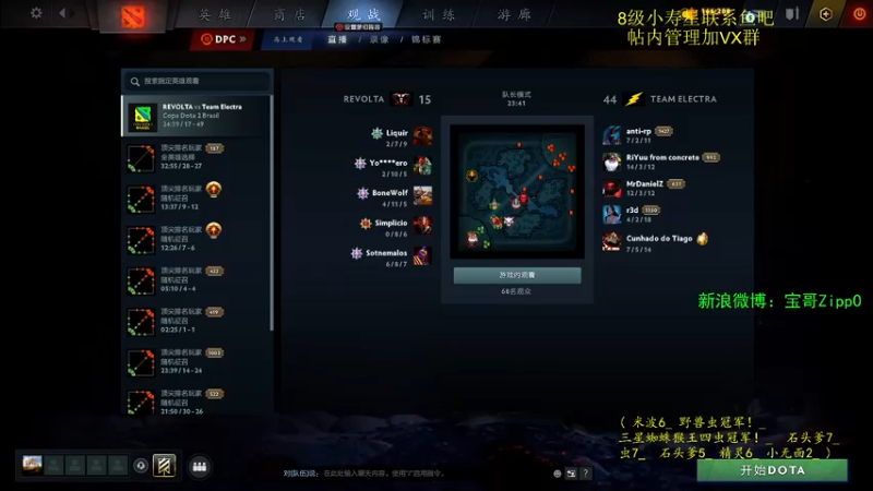 【2022-05-15 10点场】ZippO宝哥：皇后！冲！！！