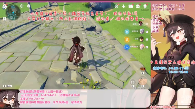 【2022-05-14 21点场】桃无忧：【第六十天】免费补星看号.肝一切