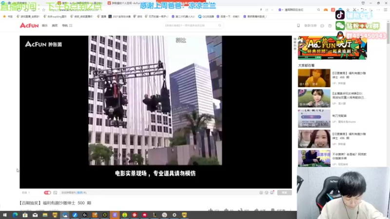 【2022-05-15 18点场】右手supking：打个城市争霸赛然后冲韩服