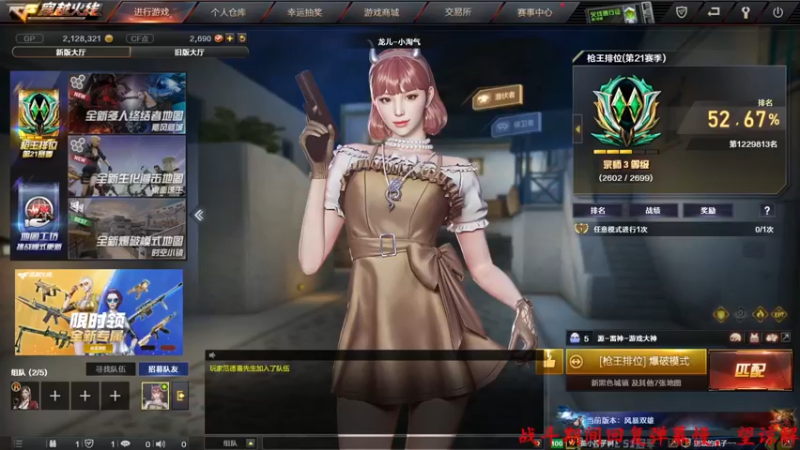 【2022-05-13 09点场】Qf小冷子丶：一个安静的女子
