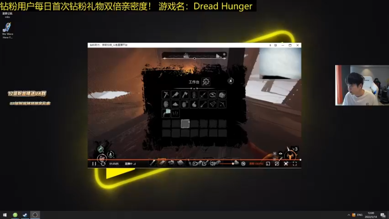 【2022-05-14 12点场】轰轰仔：轰轰：月入1800 每天笑哈哈