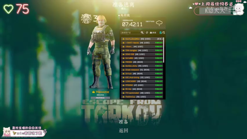 2022-05-14 直播录像2