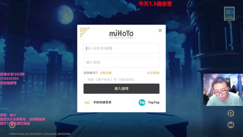 【2022-05-14 20点场】原神龙四爷：没事儿看老四，解压又励志！